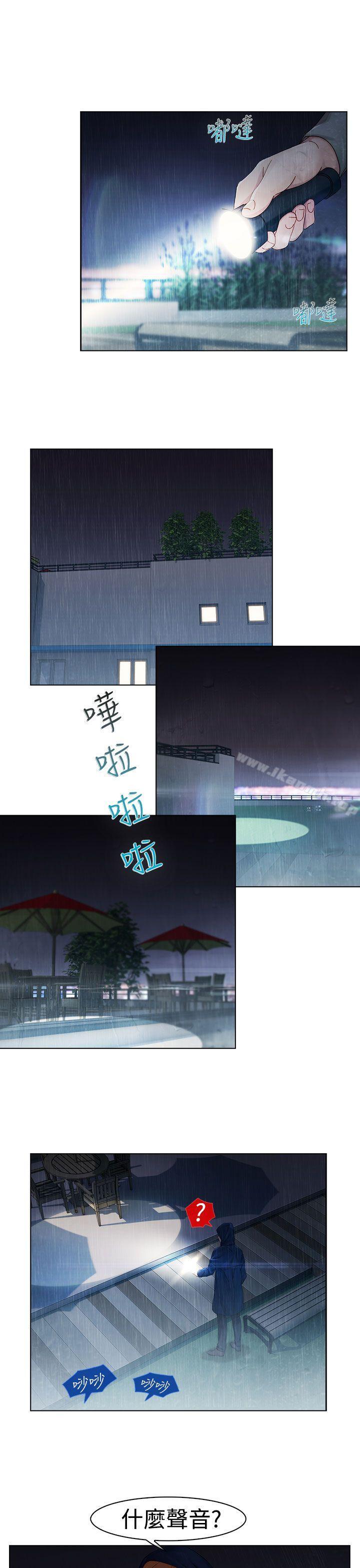21P - 淑女花苑