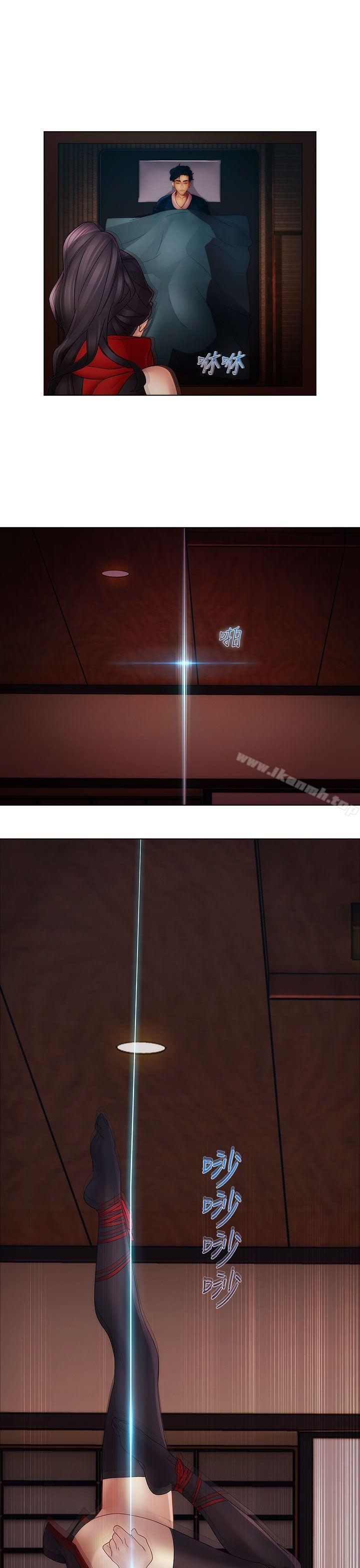 15P - 淑女花苑