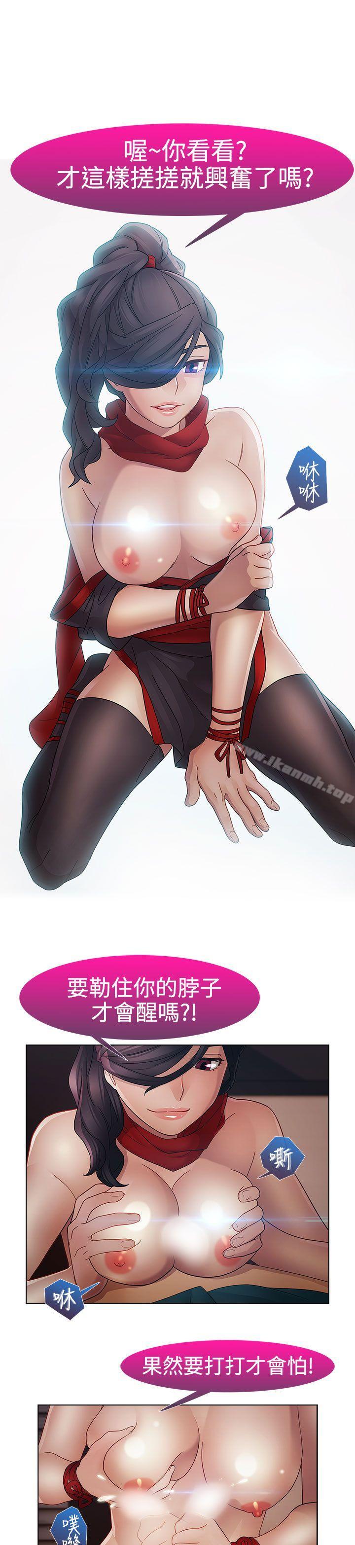 22P - 淑女花苑