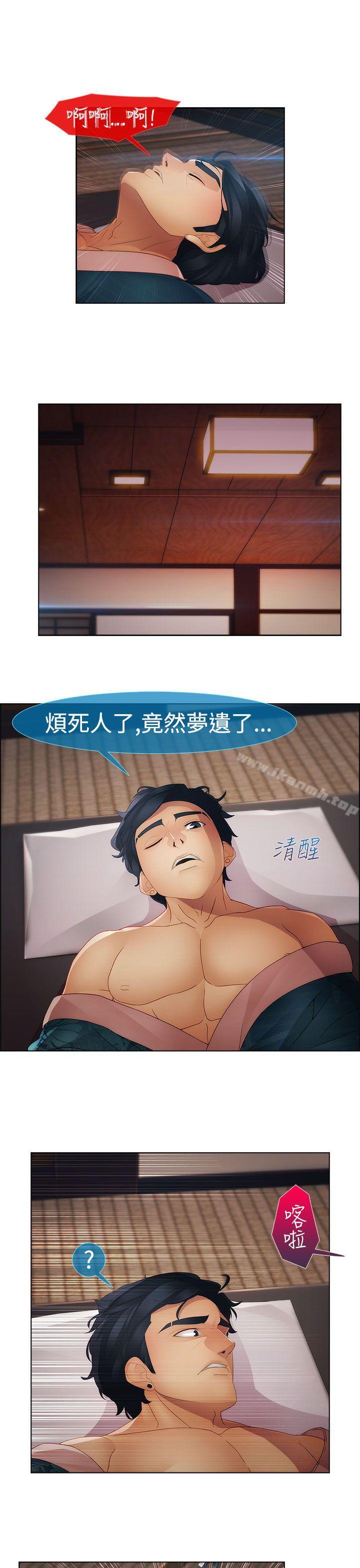 28P - 淑女花苑