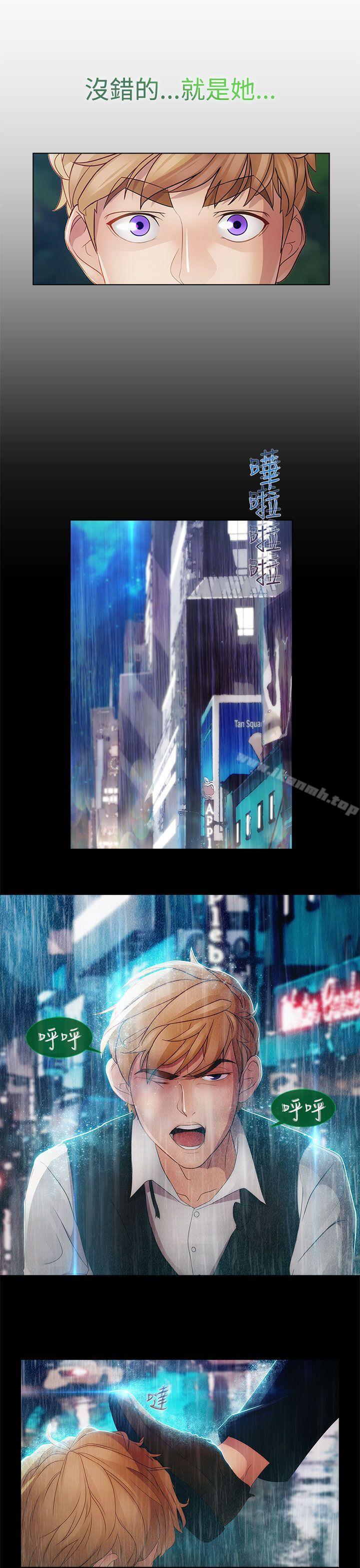 4P - 淑女花苑