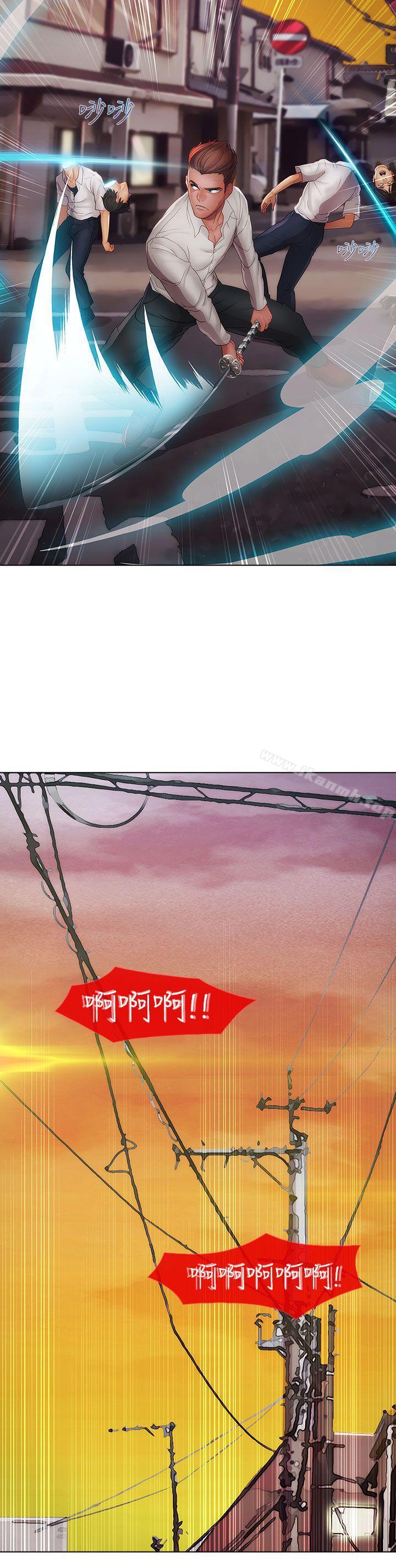 11P - 淑女花苑