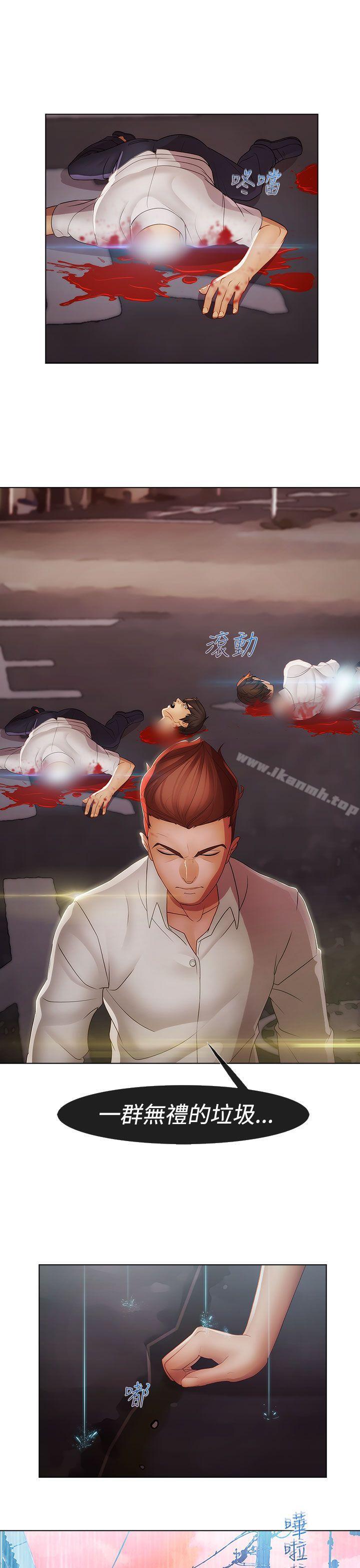12P - 淑女花苑