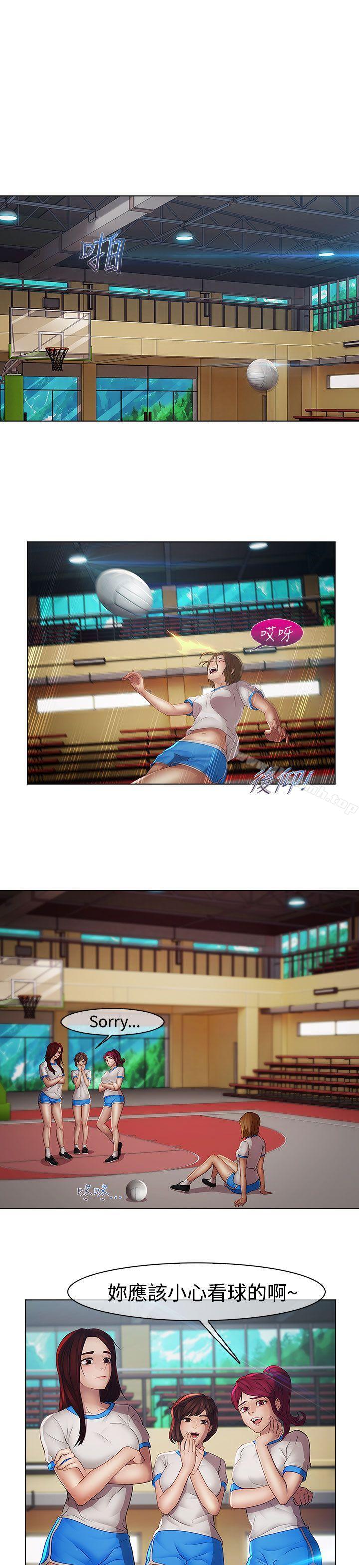 1P - 淑女花苑