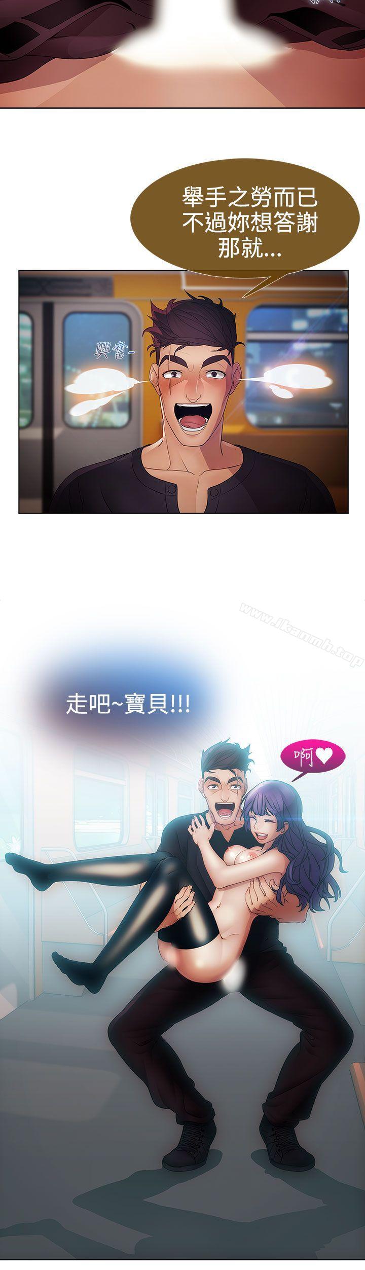 23P - 淑女花苑