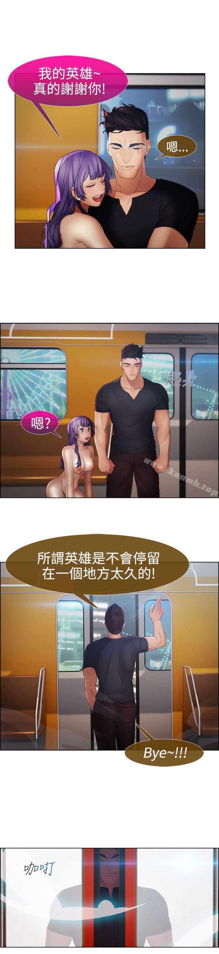 29P - 淑女花苑