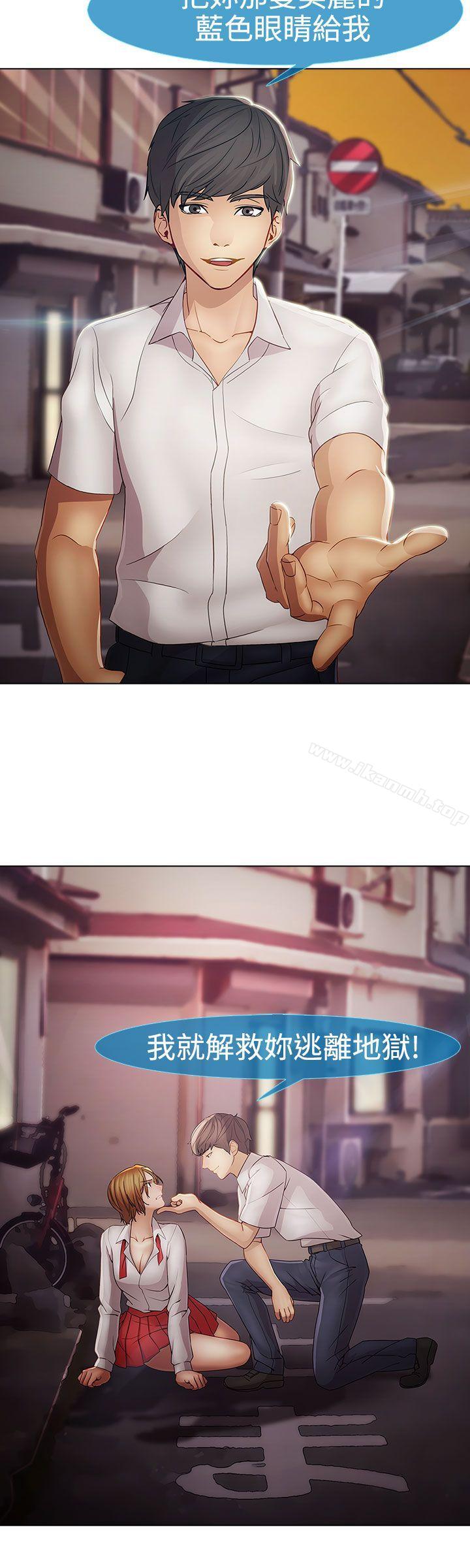 8P - 淑女花苑
