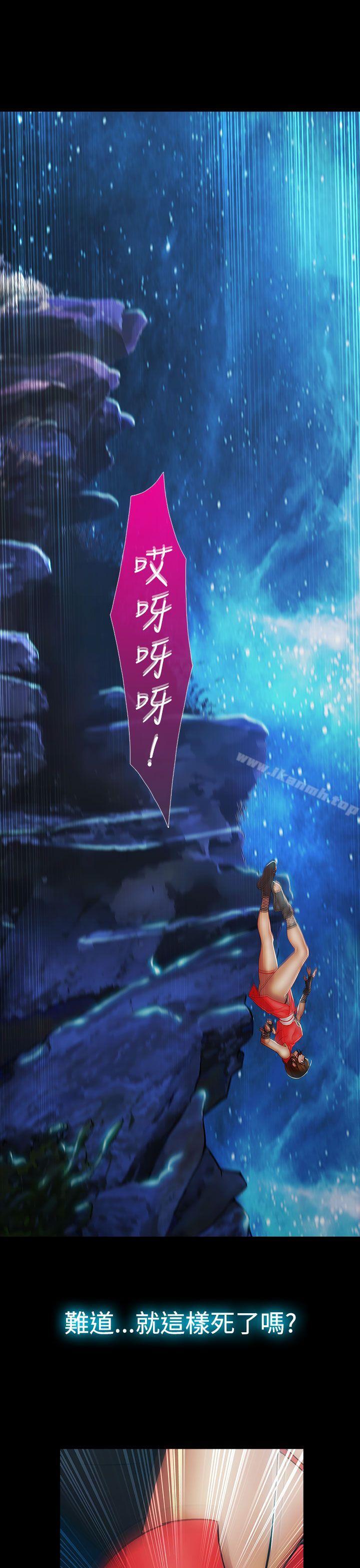 13P - 淑女花苑