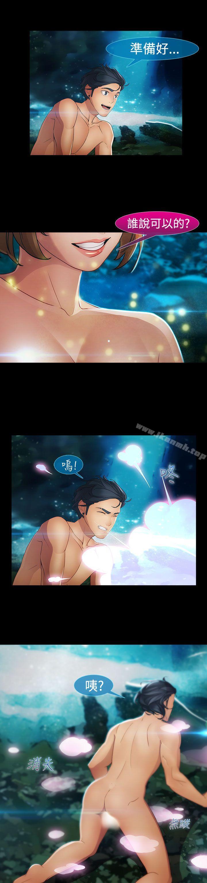 19P - 淑女花苑