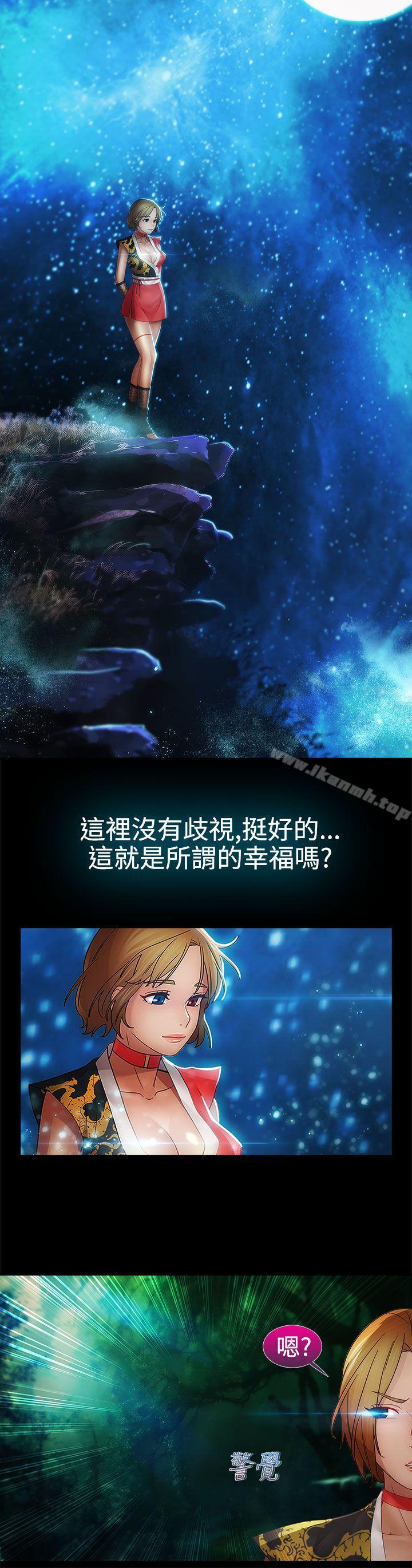 8P - 淑女花苑