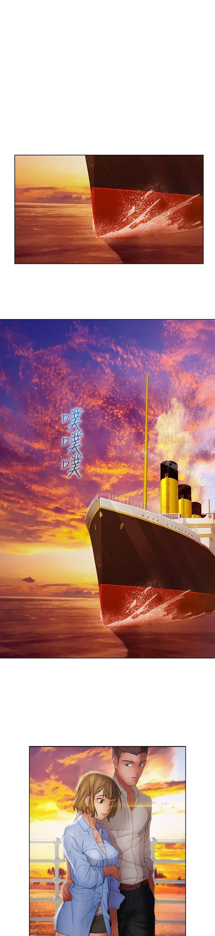 26P - 淑女花苑