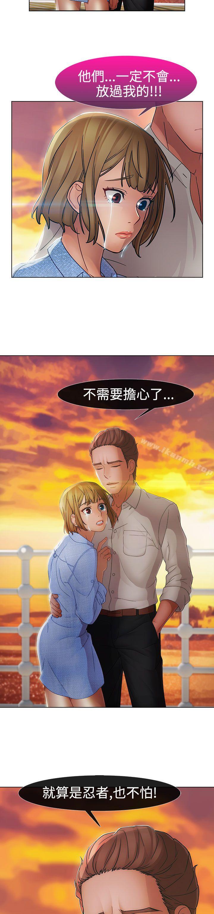 27P - 淑女花苑