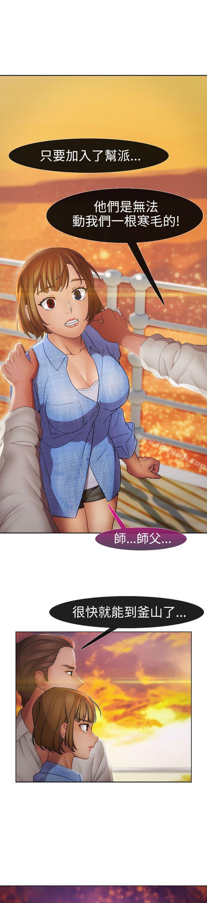 29P - 淑女花苑