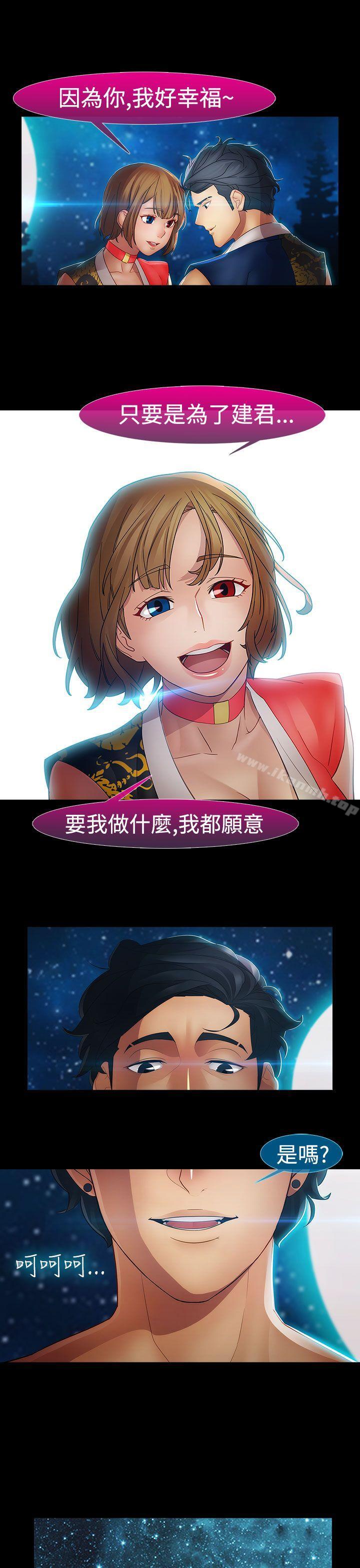 4P - 淑女花苑
