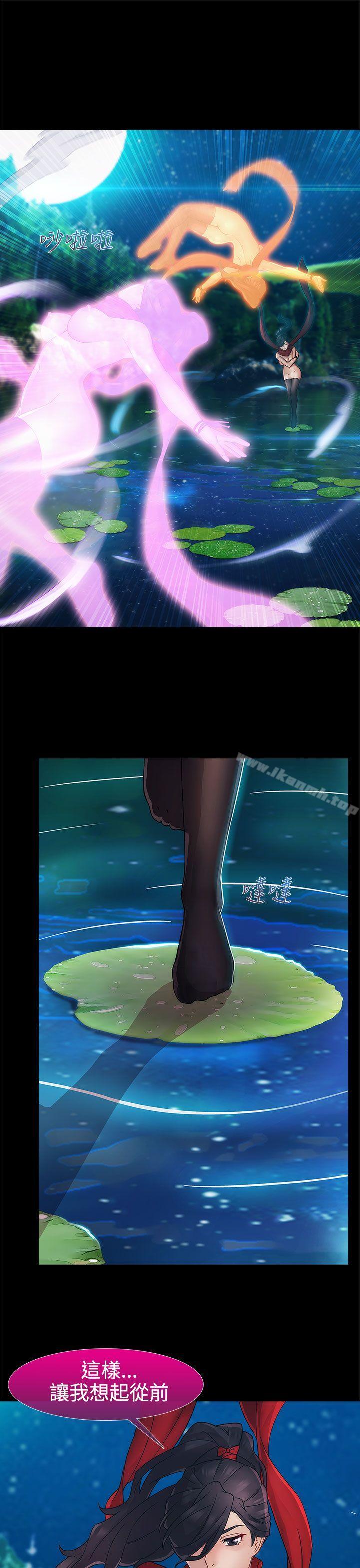 11P - 淑女花苑
