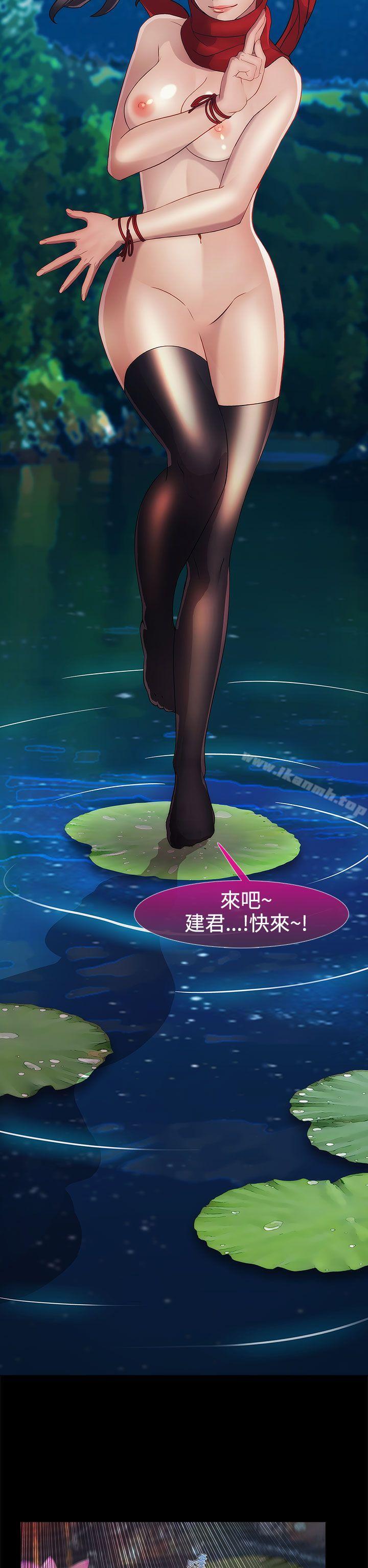 12P - 淑女花苑