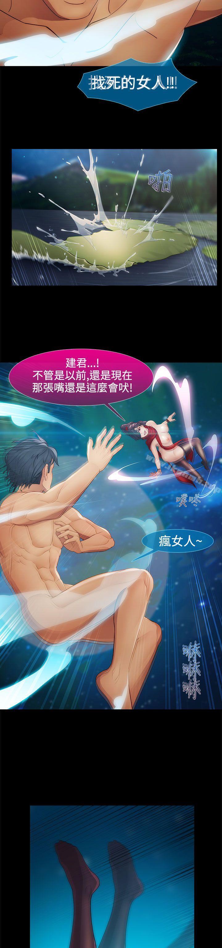 15P - 淑女花苑