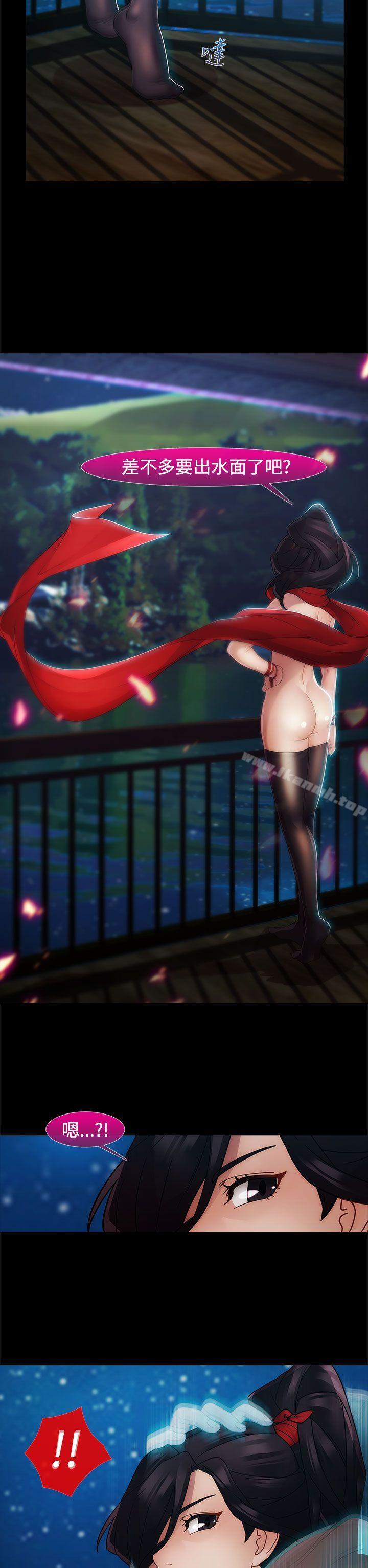 18P - 淑女花苑