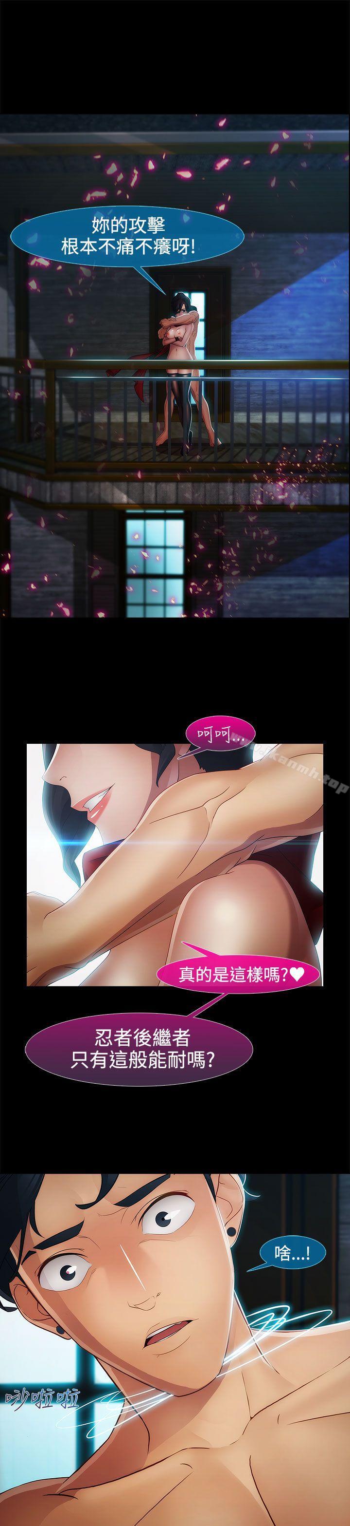 20P - 淑女花苑