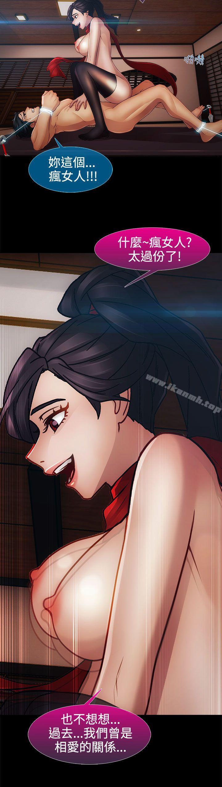 4P - 淑女花苑