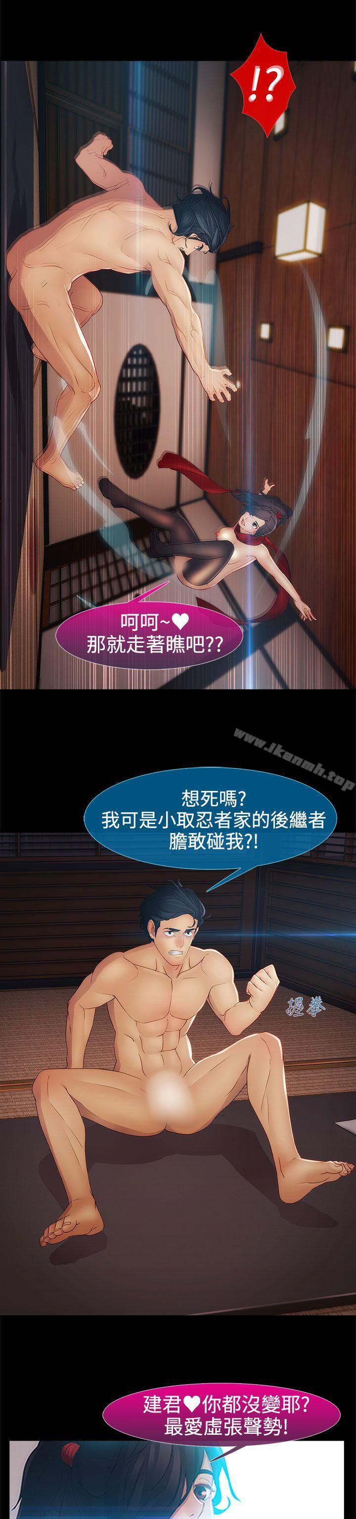 6P - 淑女花苑
