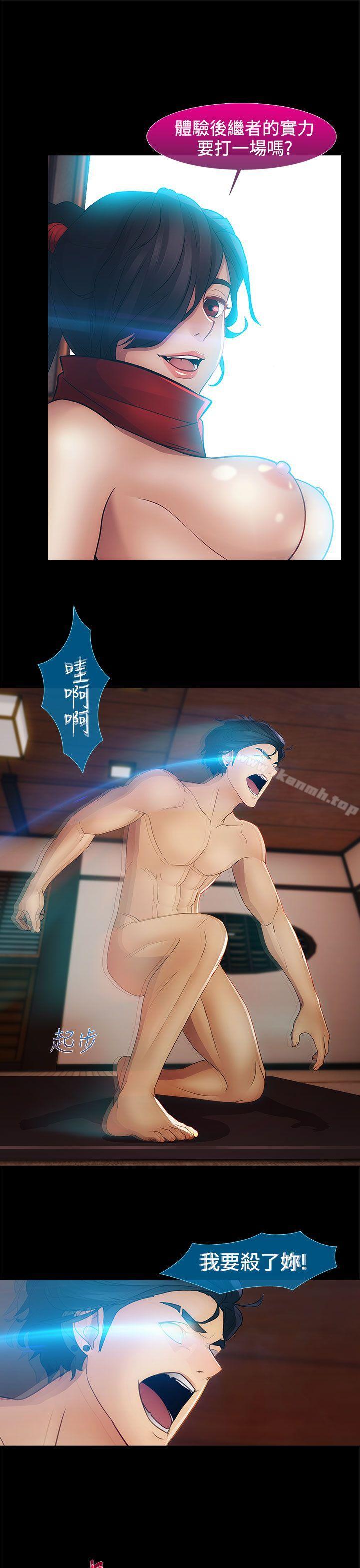 8P - 淑女花苑