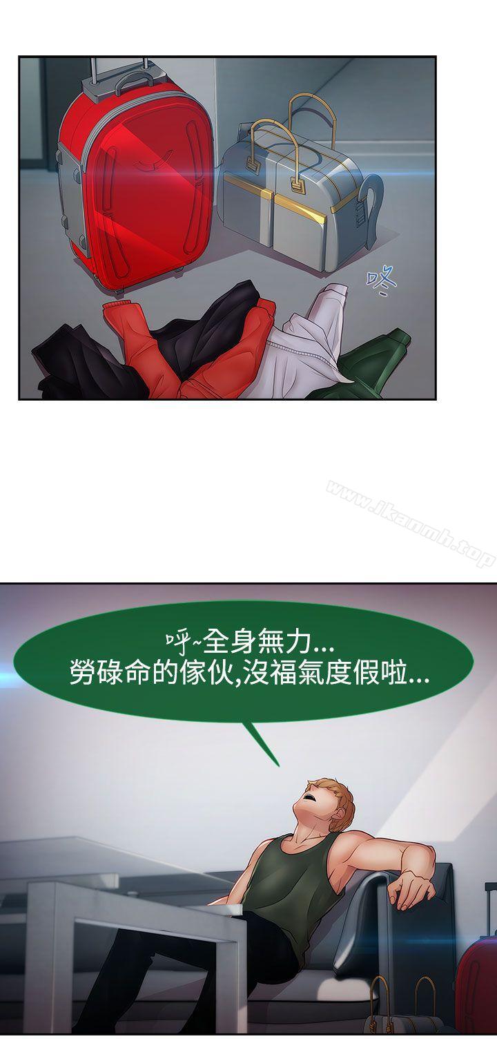 15P - 淑女花苑