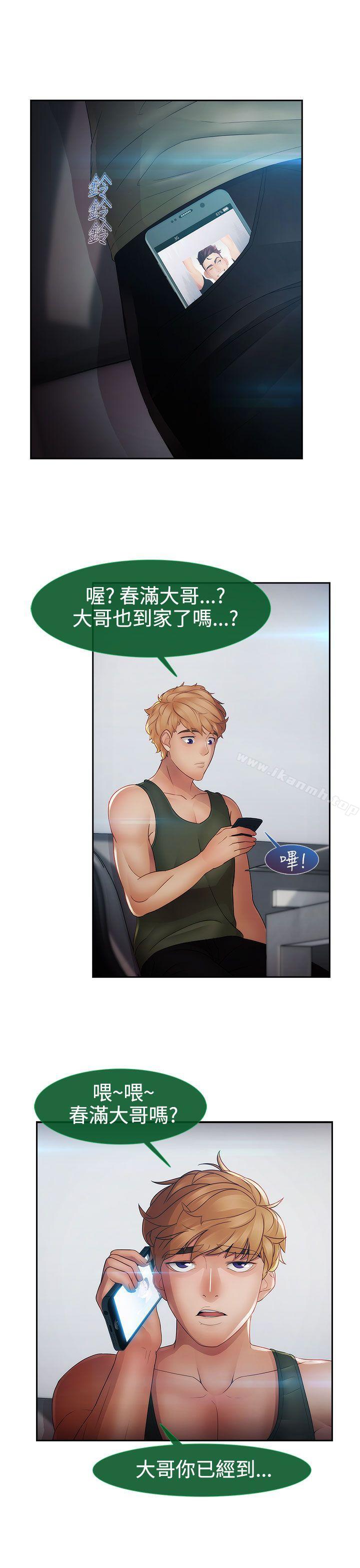 16P - 淑女花苑