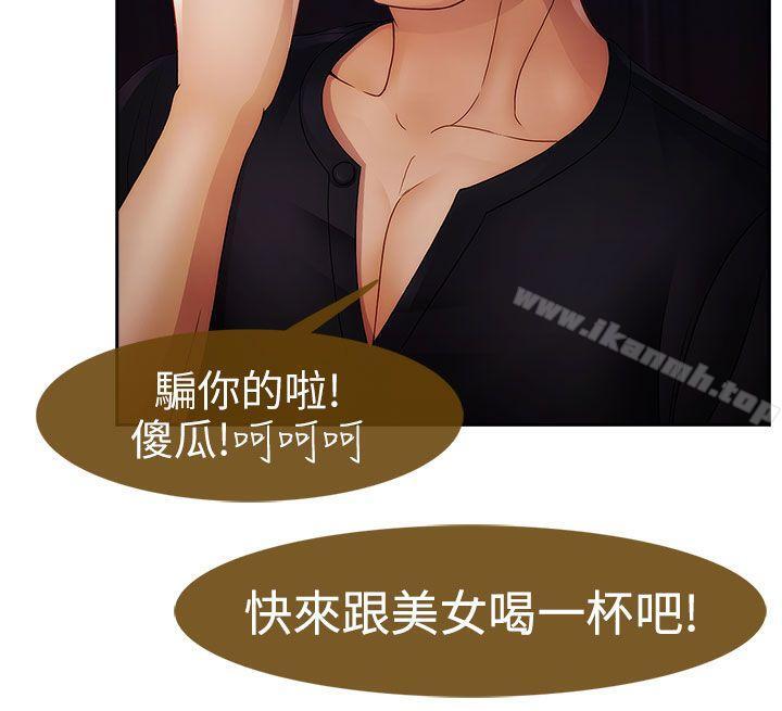 22P - 淑女花苑