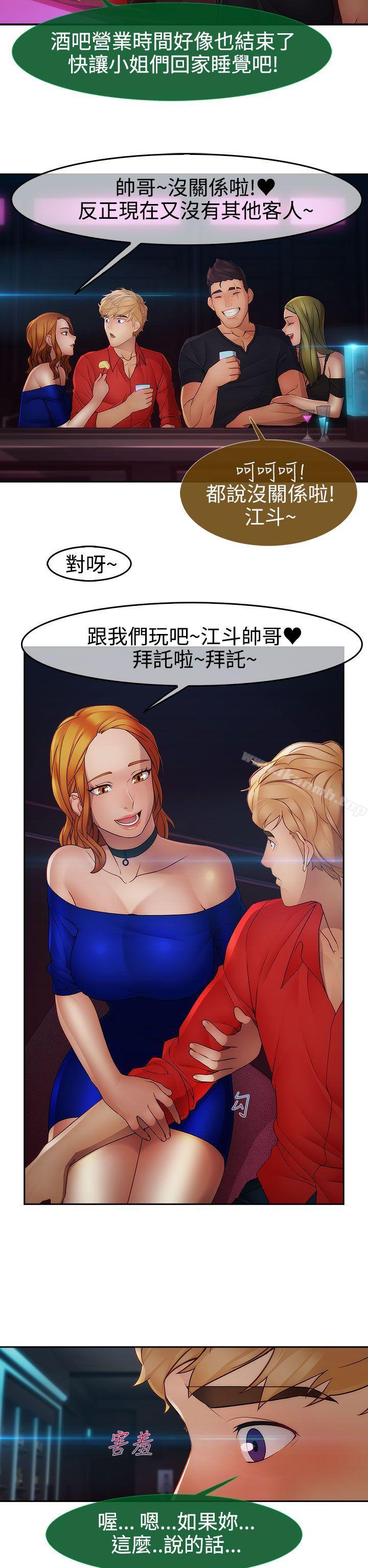 24P - 淑女花苑