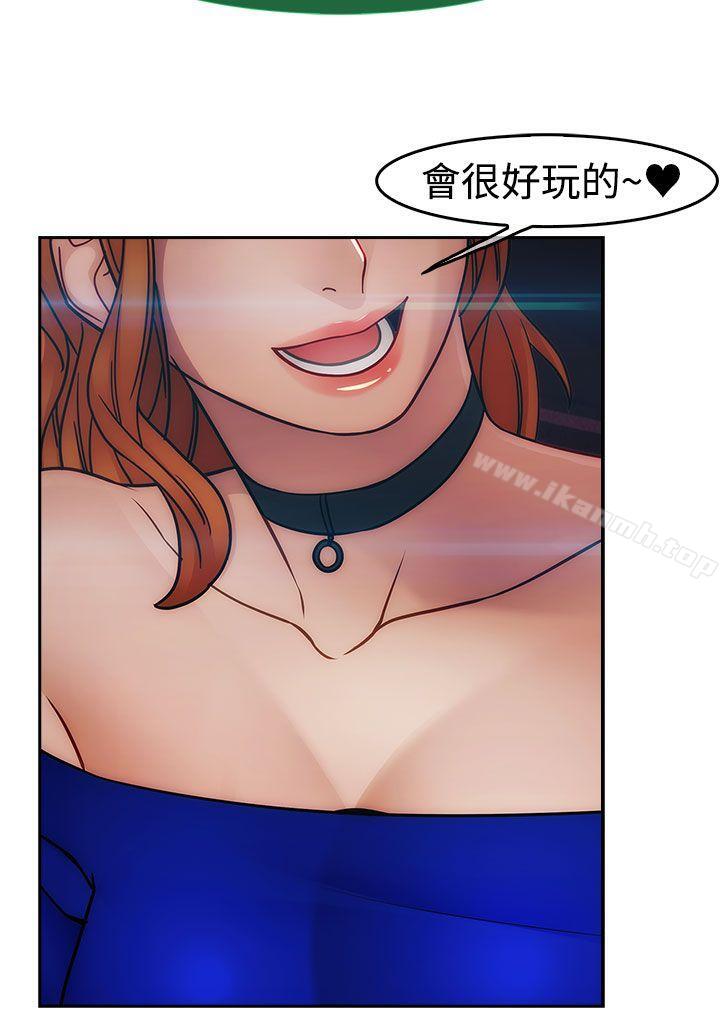25P - 淑女花苑