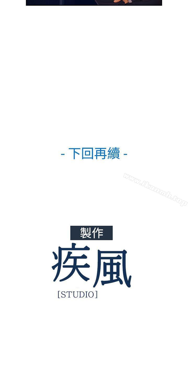 28P - 淑女花苑