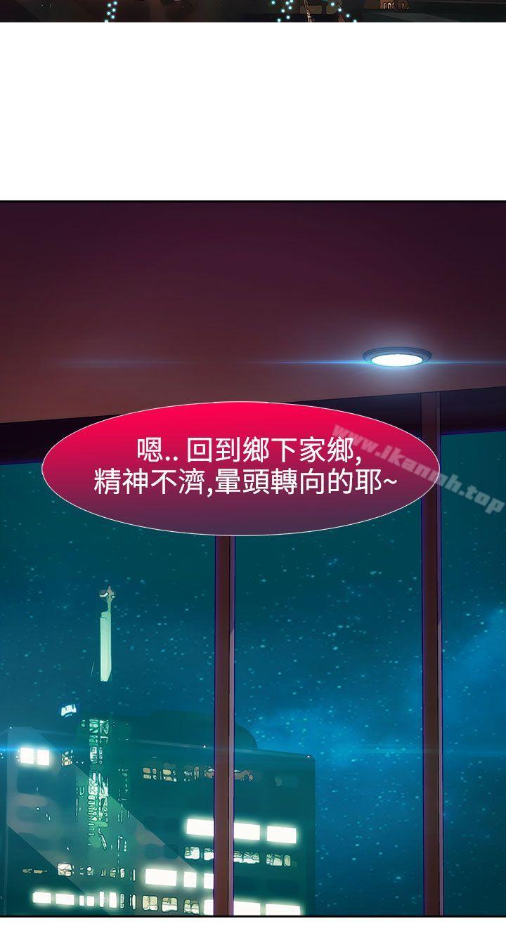 6P - 淑女花苑