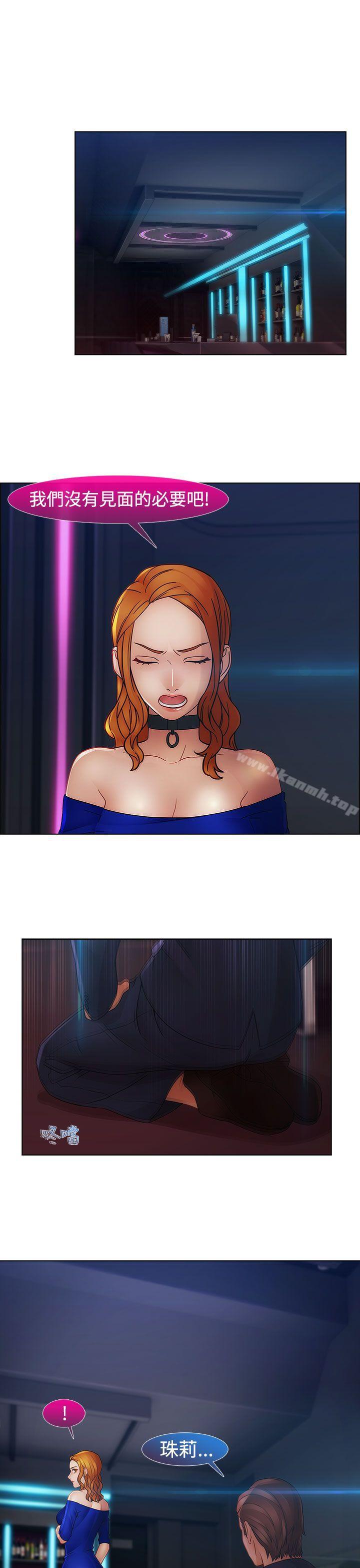 10P - 淑女花苑