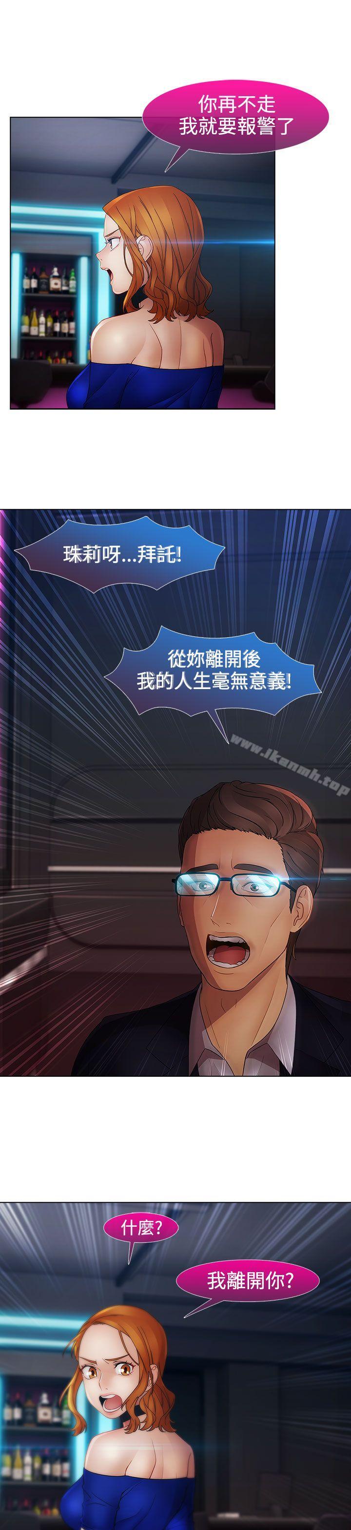 13P - 淑女花苑