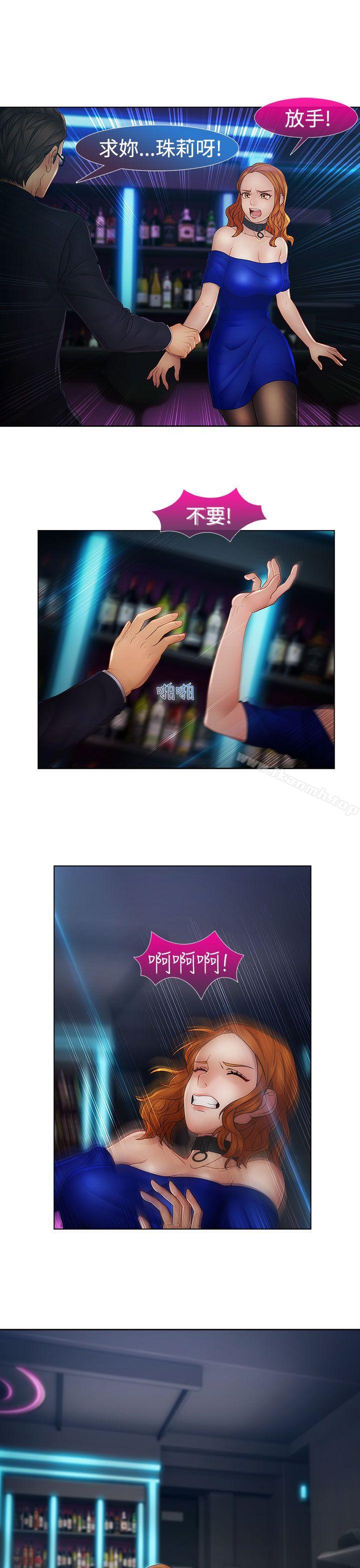 16P - 淑女花苑