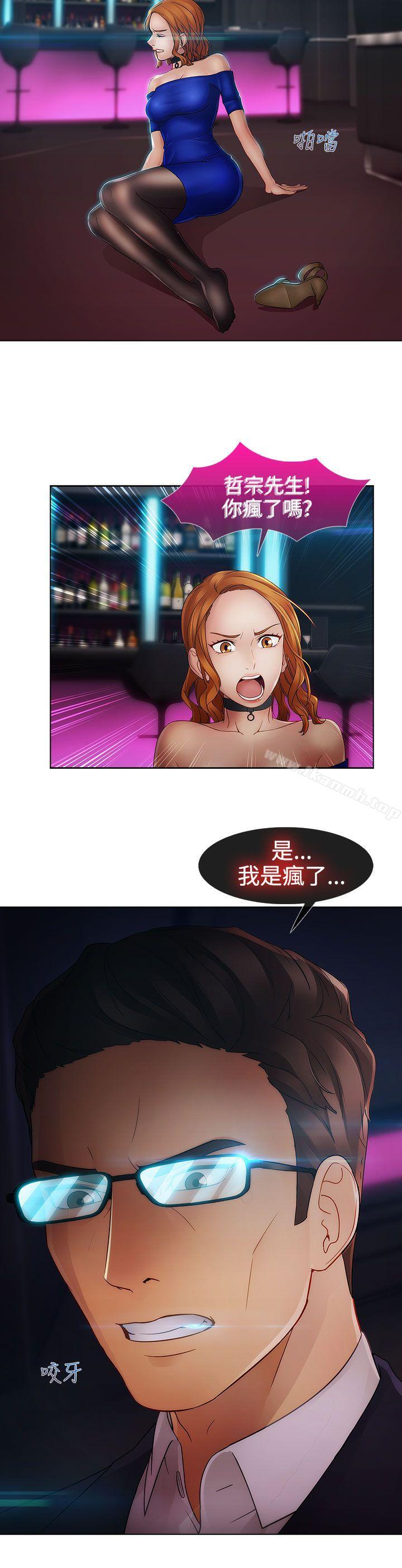 17P - 淑女花苑