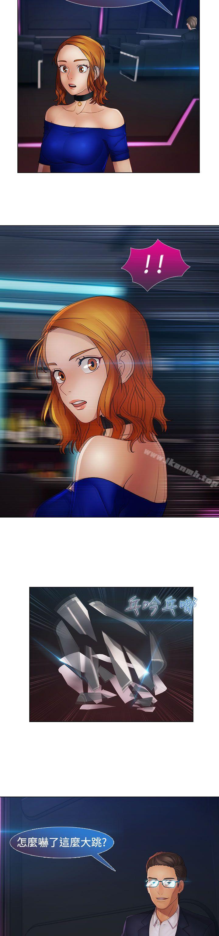 8P - 淑女花苑