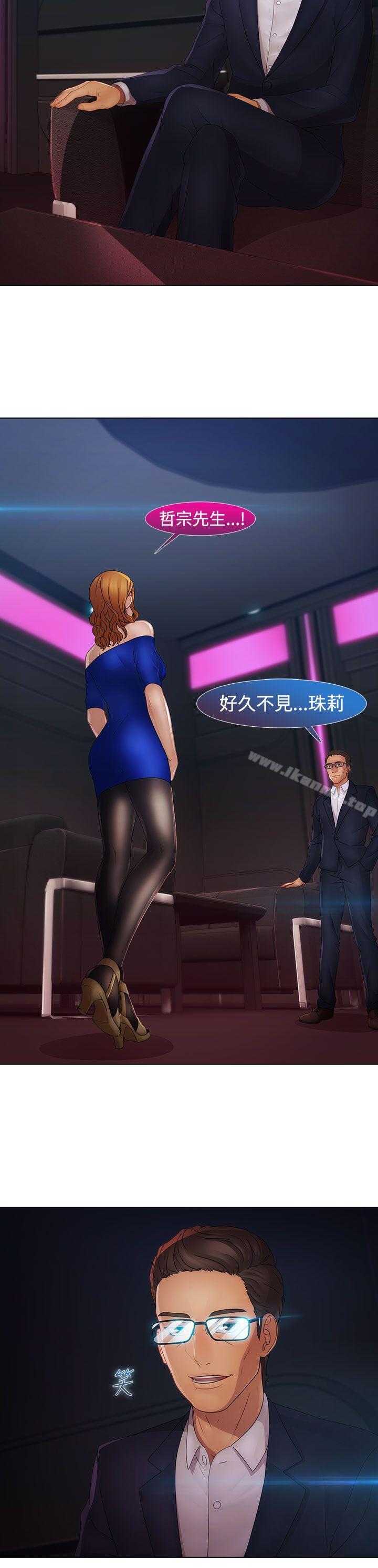 9P - 淑女花苑