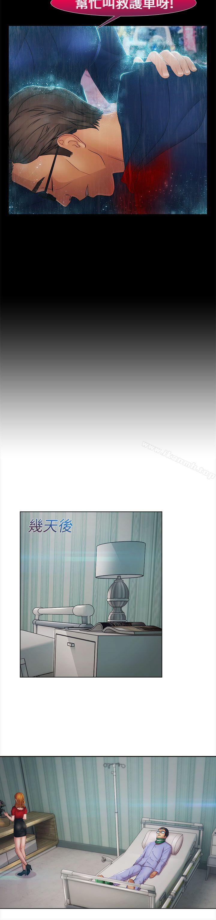 13P - 淑女花苑