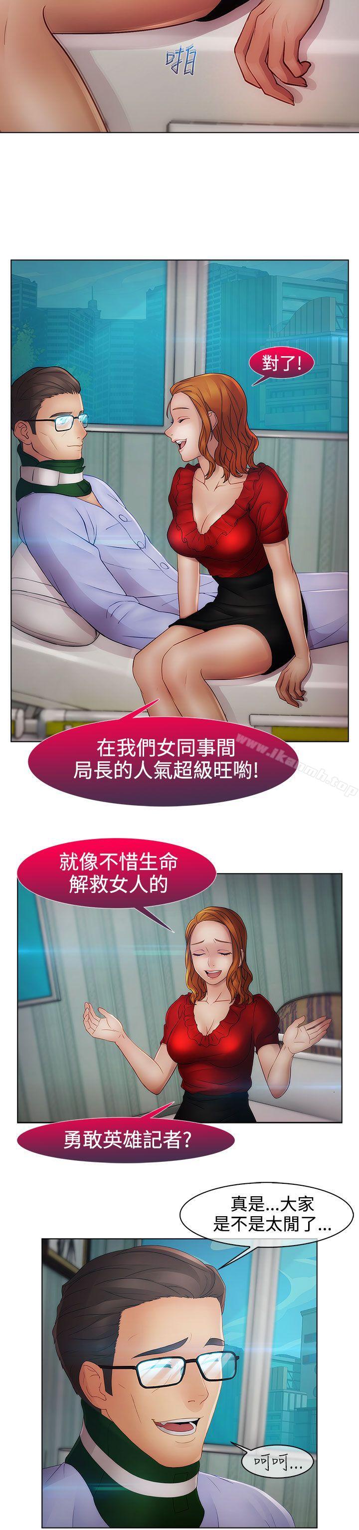 17P - 淑女花苑