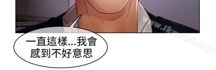 21P - 淑女花苑