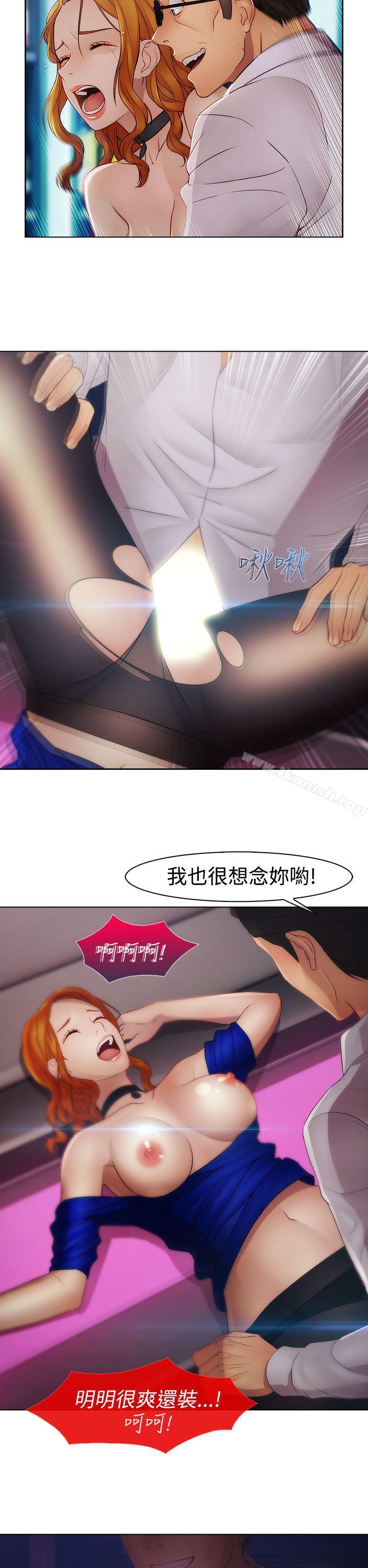 5P - 淑女花苑