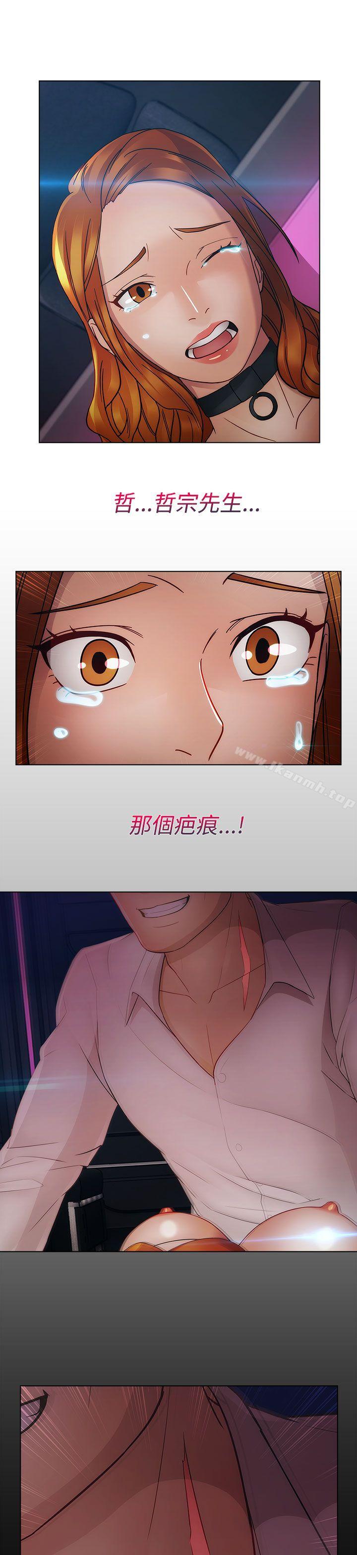 7P - 淑女花苑