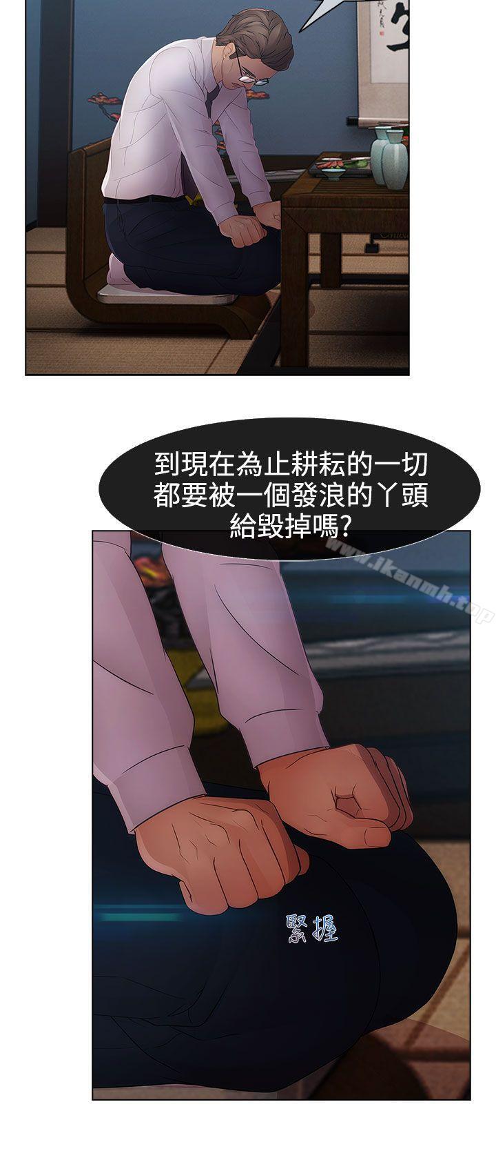 15P - 淑女花苑