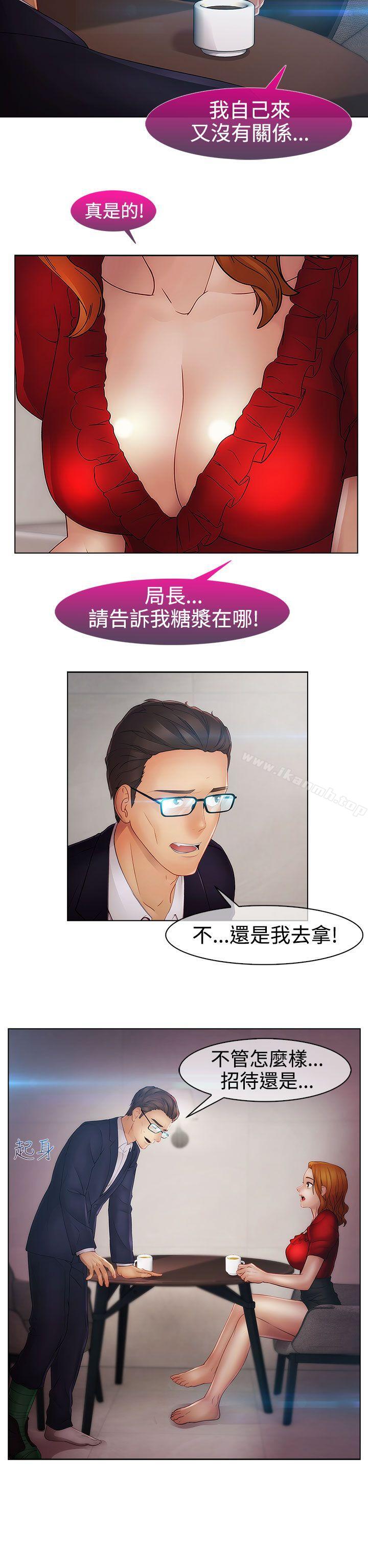 2P - 淑女花苑