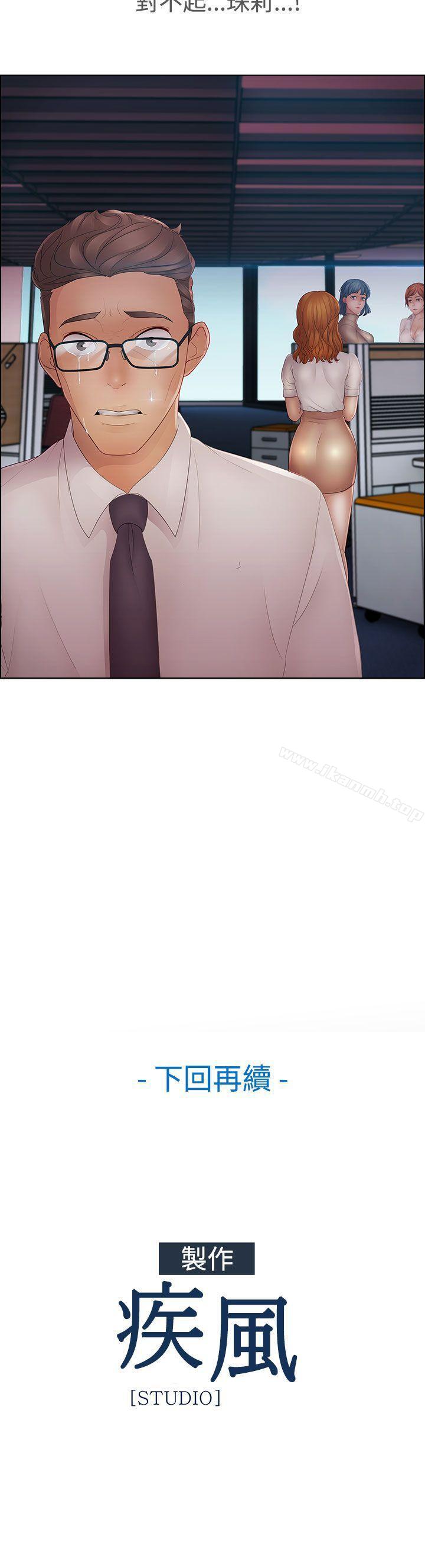 21P - 淑女花苑