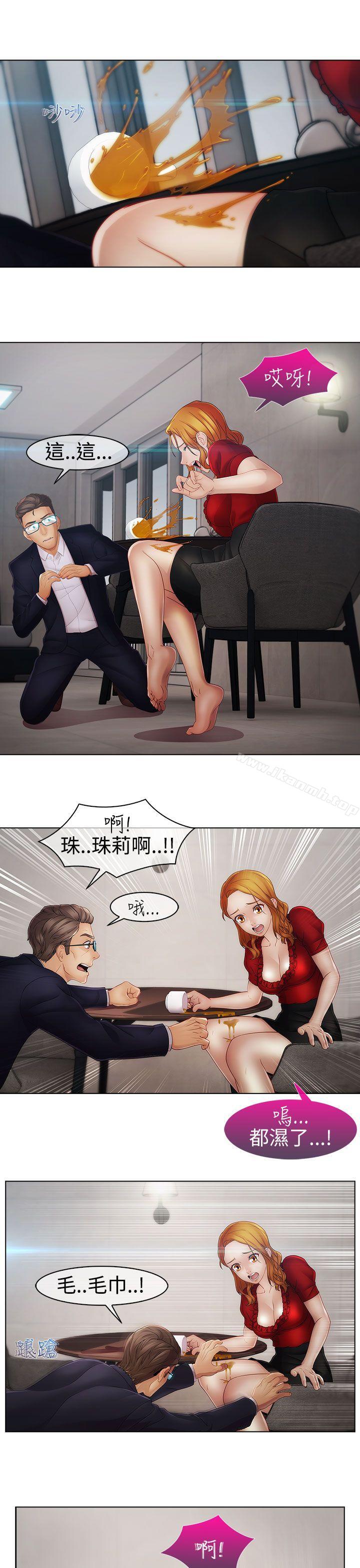 4P - 淑女花苑