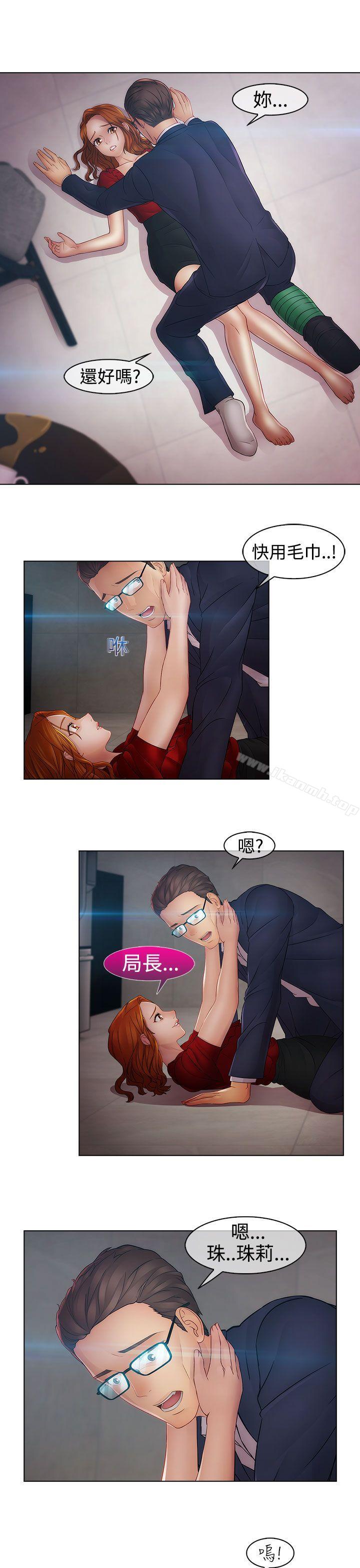 6P - 淑女花苑