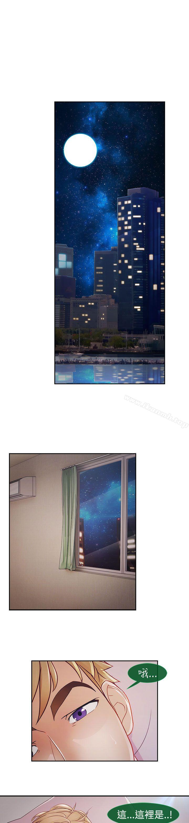 15P - 淑女花苑
